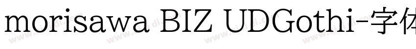 morisawa BIZ UDGothi字体转换